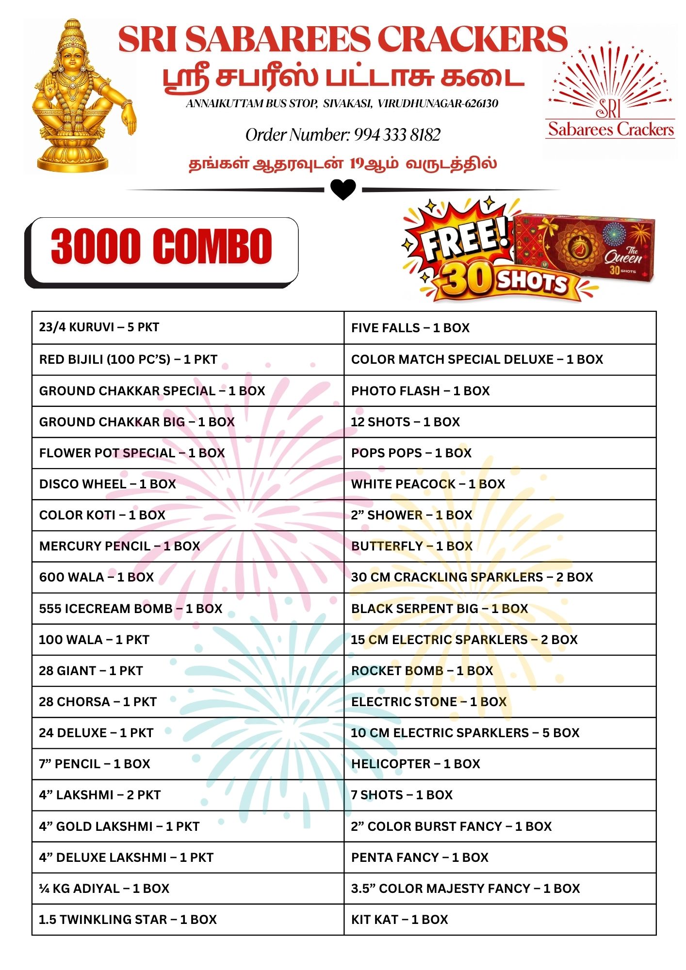 3000 Combo