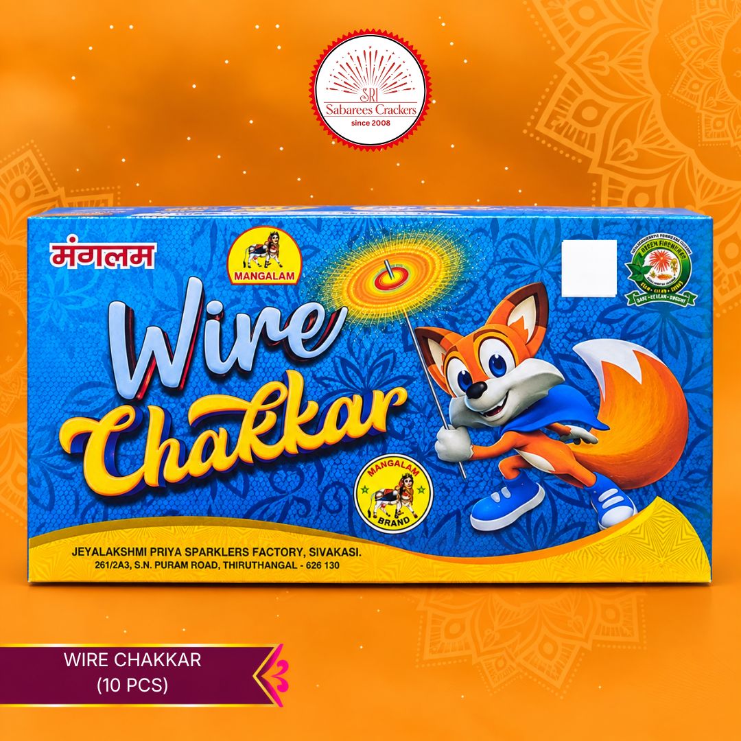 Wire Chakkar