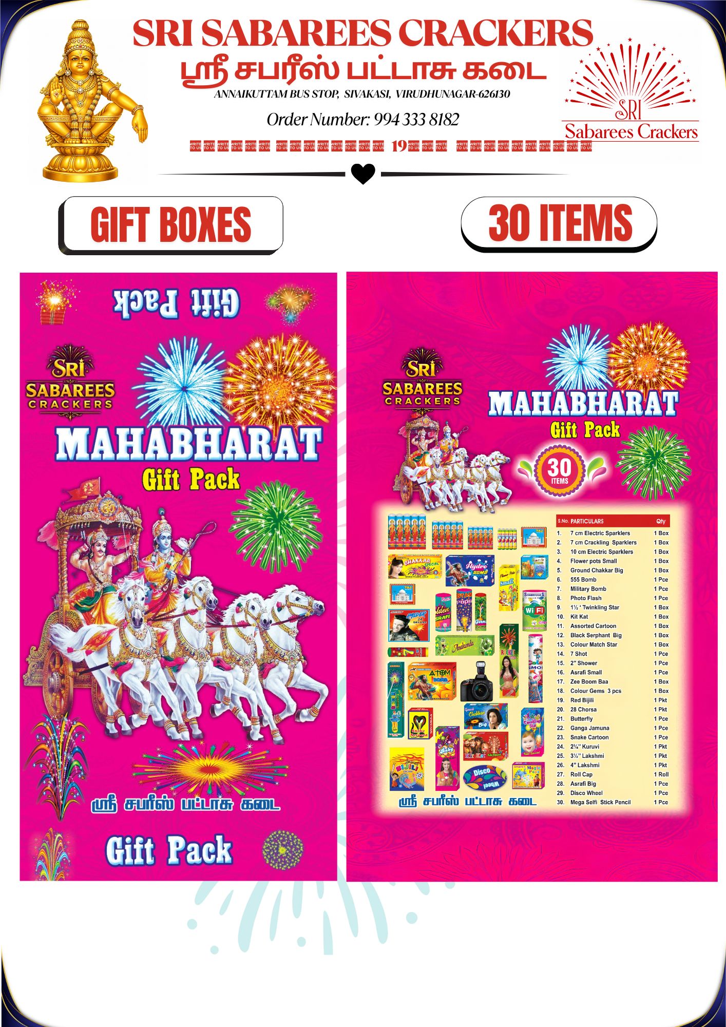 30 Items