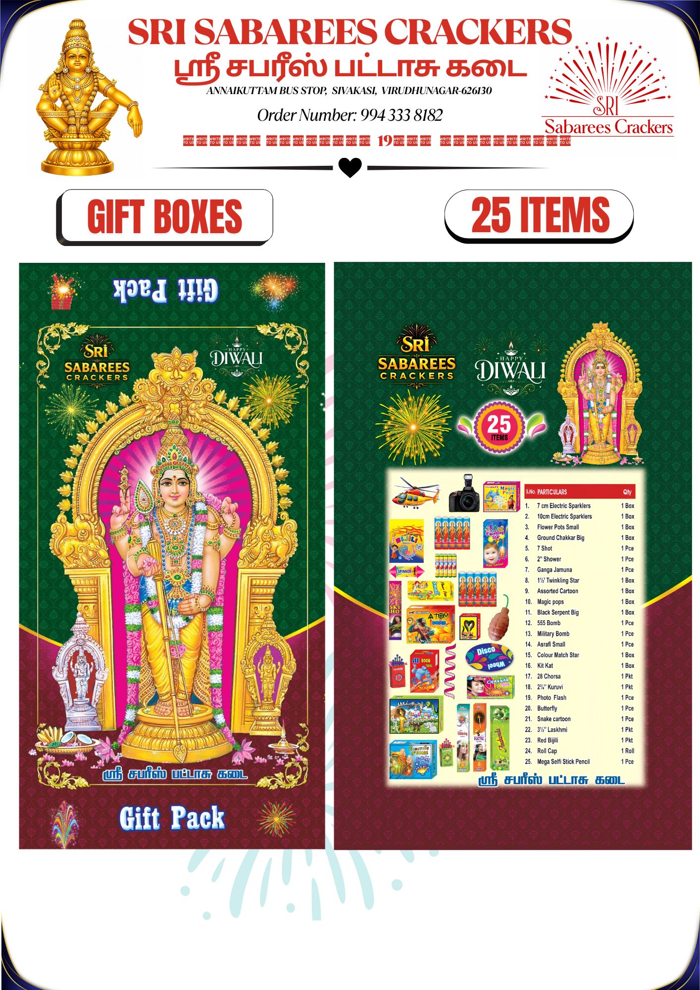 25 Items